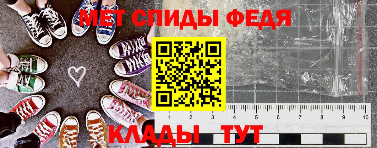 Amphetamine  АМФЕТАМИН Premium  Вход с VPN  Amphetamine  Сорочинск 