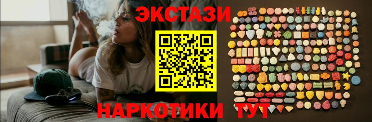 Сорочинск  Ecstasy диски  Вход с VPN  ЭКСТАЗИ  Экстази Punisher 