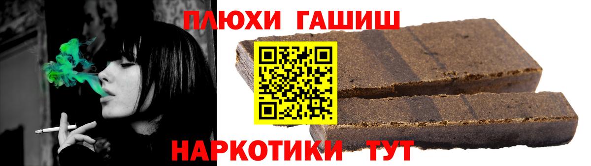 ГАШ ice o lator  Вход с VPN  ГАШ Premium  Сорочинск 