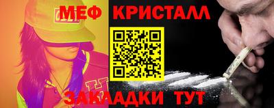 мяу мяу мука Гай