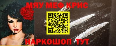 мефедрон мука Гагарин