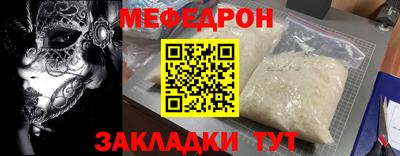 сатива Гатчина