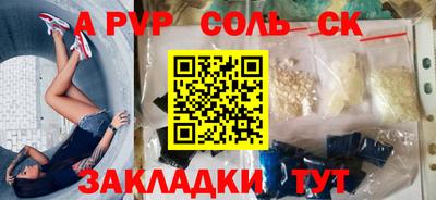 мефедрон мука Гагарин