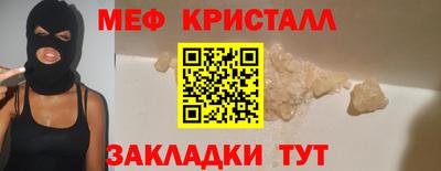 мефедрон мука Гагарин