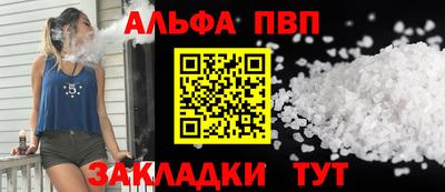 сатива Гатчина
