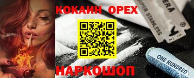 мефедрон мука Гагарин
