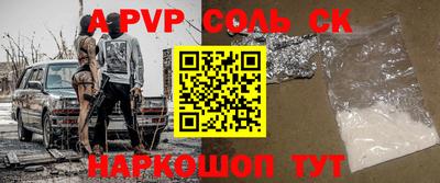 мефедрон мука Гагарин