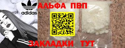 сатива Гатчина