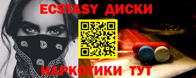 мефедрон мука Гагарин