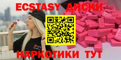сатива Гатчина