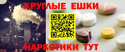 мефедрон мука Гагарин