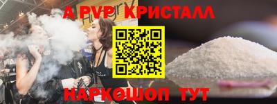мефедрон мука Гагарин