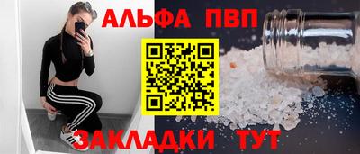 мефедрон мука Гагарин