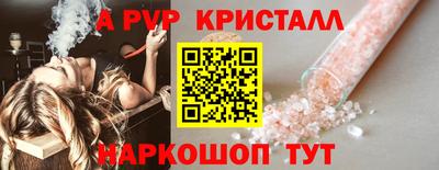 мефедрон мука Гагарин
