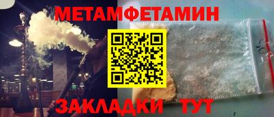 мяу мяу мука Гай