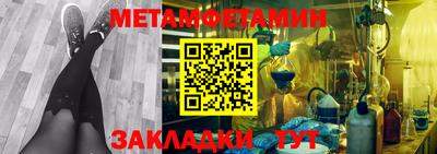 мефедрон мука Гагарин