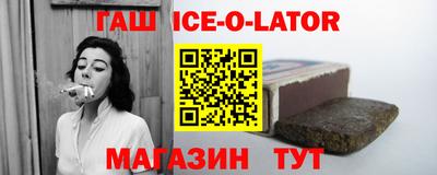 сатива Гатчина