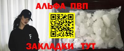 сатива Гатчина