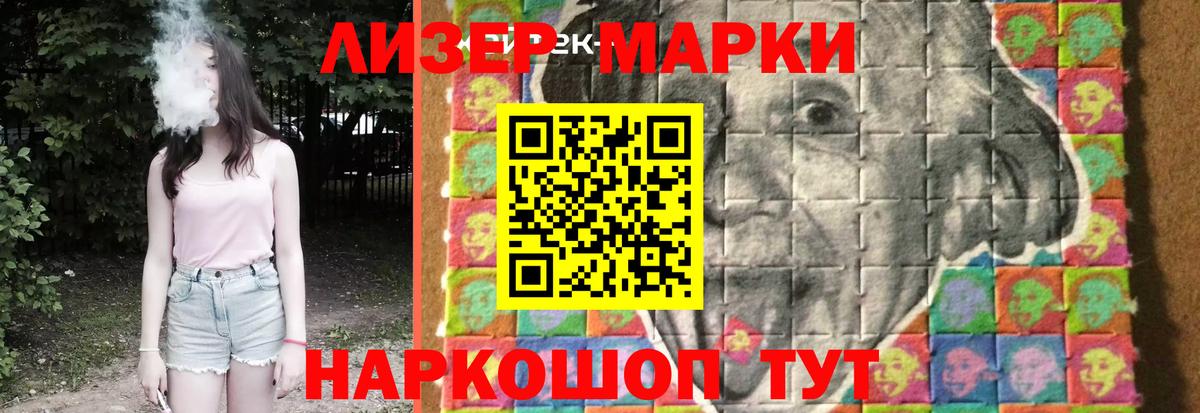 Сорочинск  ЛСД экстази ecstasy  Вход с VPN  LSD-25 экстази  Лсд 25 экстази кислота 