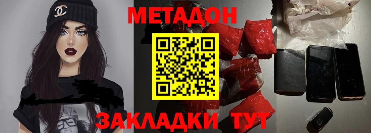 Сорочинск  ссылка на мегу зеркало  Вход с VPN  Метадон кристалл 