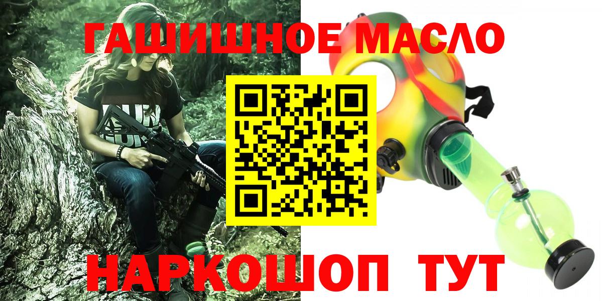 ТГК вейп  Вход с VPN  ТГК вейп  Сорочинск 