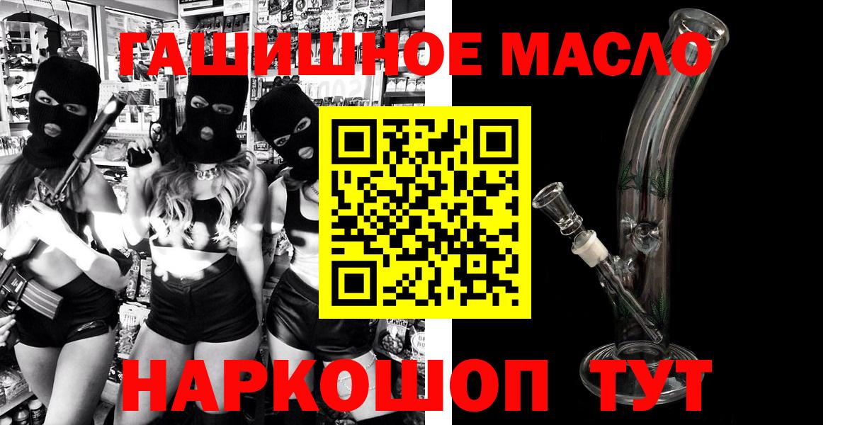 ТГК жижа Сорочинск