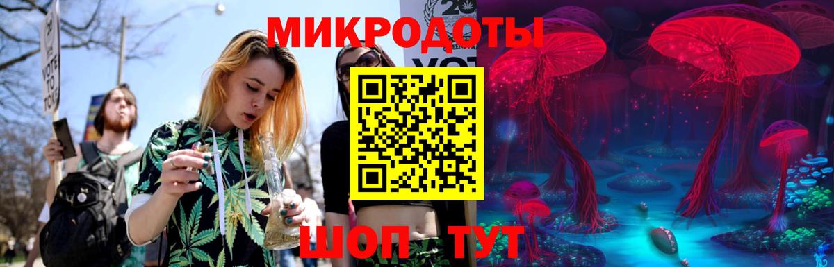 Псилоцибиновые грибы MAGIC MUSHROOMS  Вход с VPN  Псилоцибиновые грибы мицелий  Сорочинск 