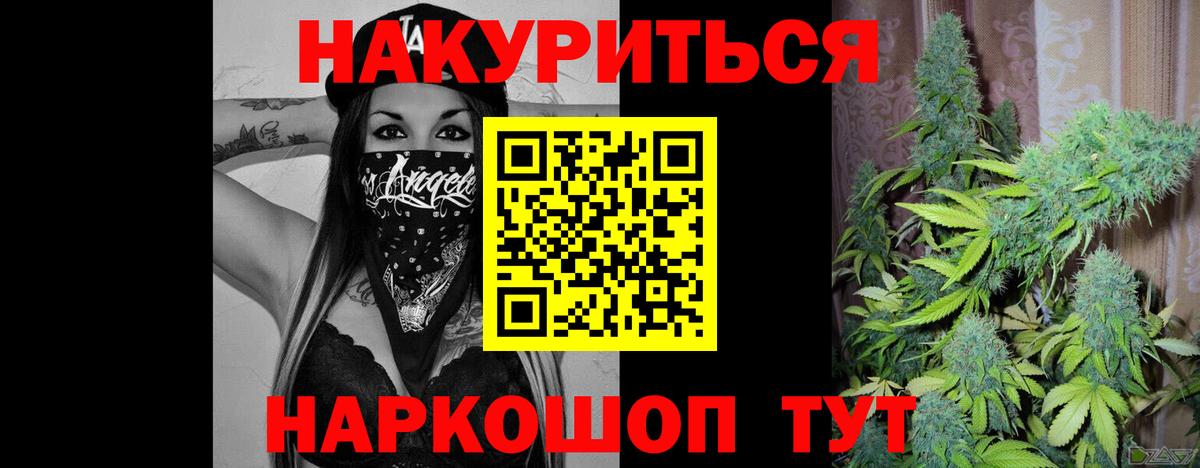 Бошки Шишки индика  Шишки марихуана индика  Бошки Шишки индика  Вход с VPN  Сорочинск 
